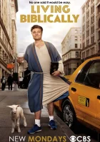  Год жизни по-библейски смотреть онлайн сериал 1 сезон 