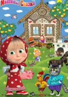  Машины сказки смотреть онлайн мультсериал 1 сезон 